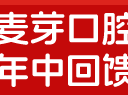 咨询