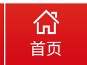 首页