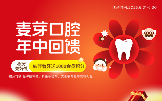 活动