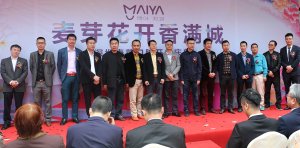 麦芽口腔开业庆典合影