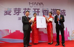 麦芽口腔白皮书