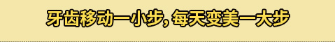 矫正塑脸型，改变同步进行