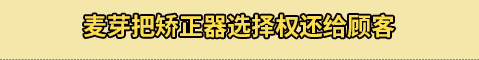矫正塑脸型，改变同步进行